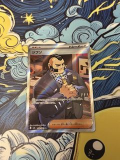 (Category: ) located in . Submitted by goodnight.tcg (Listing ID 1450257176, Image 1). Description: .