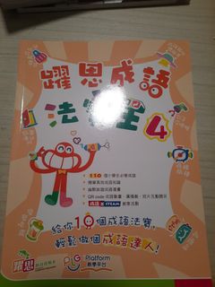 （分類：）位於 。 由 chenandwon58385 提交（商品編號 1450247073，圖片 1）。簡介： 。