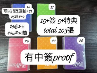（分類：）位於 。 由 ccqui 提交（商品編號 1445887648，圖片 1）。簡介： 。