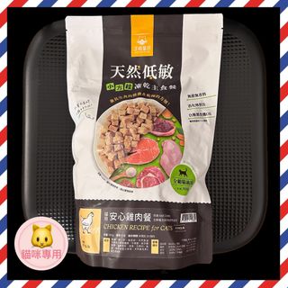 （分類：）位於 。 由 plh_craft 提交（商品編號 1450159005，圖片 1）。簡介： 。