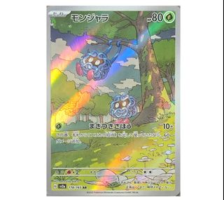 (Category: ) located in . Submitted by KDM69 (Listing ID 1450220555, Image 1). Description: .
