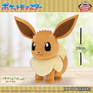 (Category: ) located in . Submitted by pikachumi. (Listing ID 1450188486, Image 1). Description: .