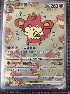 （分類：）位於 。 由 mskater 提交（商品編號 1450226181，圖片 1）。簡介： 。
