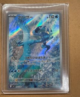(Category: ) located in . Submitted by teh_o_bing (Listing ID 1450300695, Image 1). Description: .