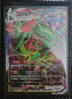 (Category: ) located in . Submitted by chou_tcg (Listing ID 1450293410, Image 1). Description: .