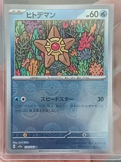 (Category: ) located in . Submitted by aczuki (Listing ID 1450310900, Image 1). Description: .