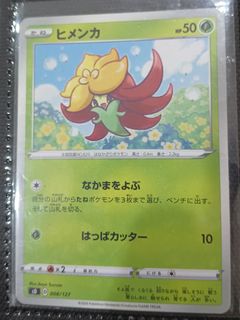 (Category: ) located in . Submitted by sherwyntxj (Listing ID 1450203952, Image 1). Description: .