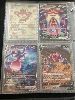 （分類：）位於 。 由 mskater 提交（商品編號 1450226796，圖片 1）。簡介： 。