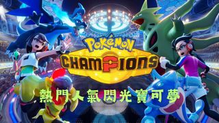 （分類：）位於 。 由 poke.go.shop 提交（商品編號 1449578589，圖片 1）。簡介： 。