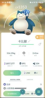 （分類：）位於 。 由 anson199789 提交（商品編號 1450282526，圖片 1）。簡介： 。