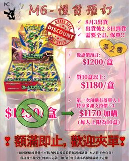 （分類：）位於 。 由 mc.ptcg 提交（商品編號 1450165539，圖片 1）。簡介： 。