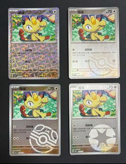 (Category: ) located in . Submitted by vliang413 (Listing ID 1450167530, Image 1). Description: .