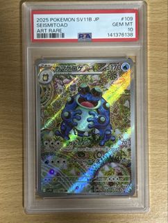 (Category: ) located in . Submitted by choontcg (Listing ID 1450225166, Image 1). Description: .
