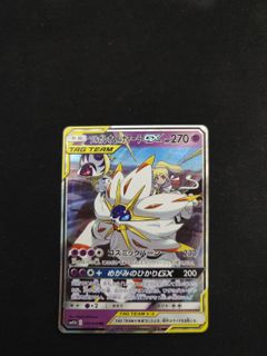 (Category: ) located in . Submitted by dyoxx (Listing ID 1450250058, Image 1). Description: .