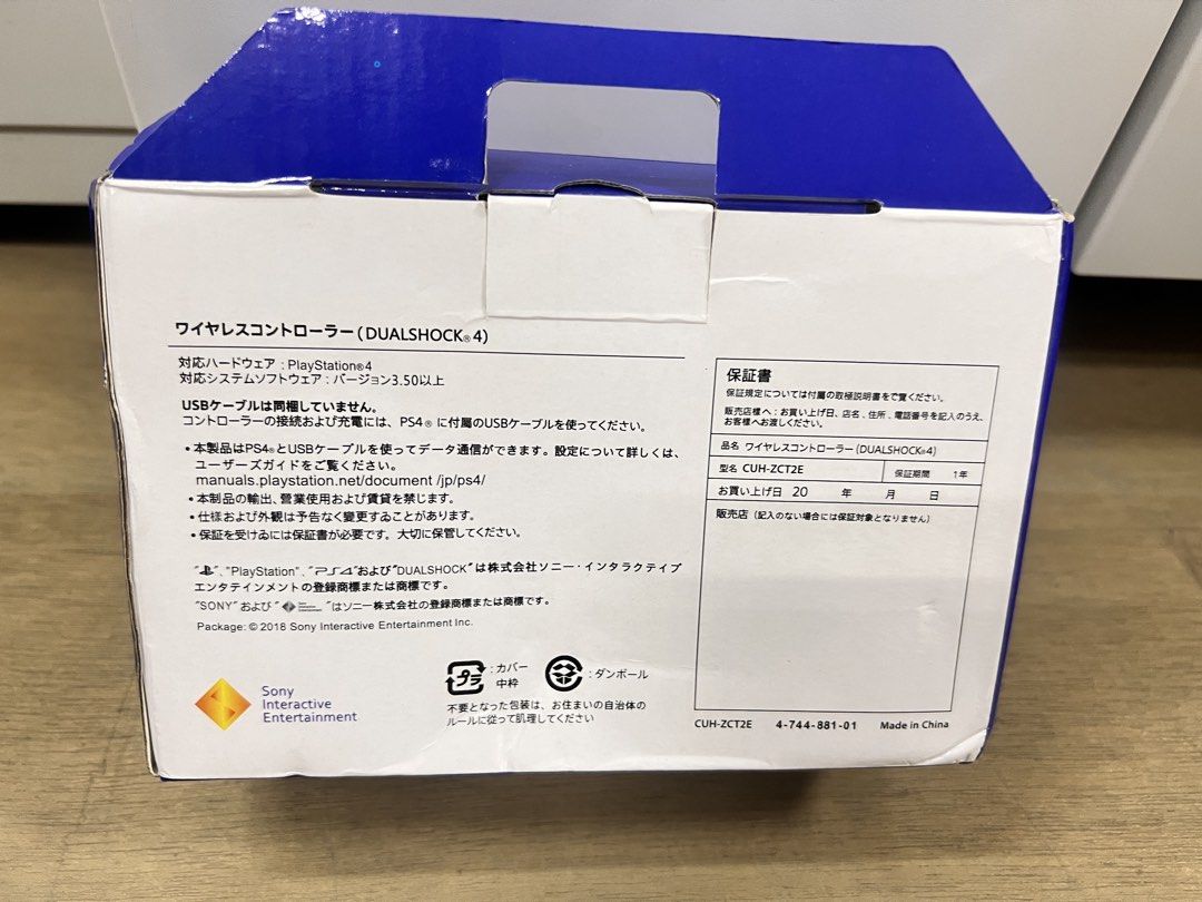 PS4 Controller (Category: Controllers) located in Singapore. Submitted by cncaroll (Listing ID 1450169574, Image 2). Description: .