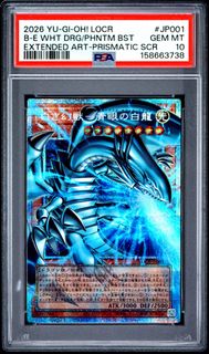 Blue eyes white dragon 25th For Sale | Graded Singles | Carousell