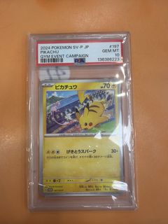 （分類：）位於 。 由 wslowe 提交（商品編號 1450266557，圖片 1）。簡介： 。