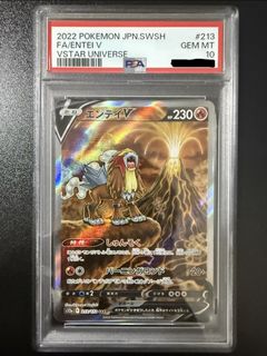 PSA 10 SAR/MA slabs Collection item 1