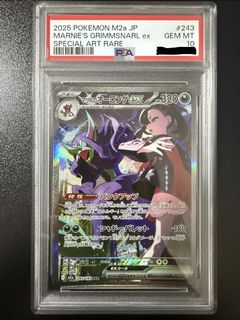 (Category: ) located in . Submitted by shockwave_collectables (Listing ID 1450210924, Image 1). Description: .