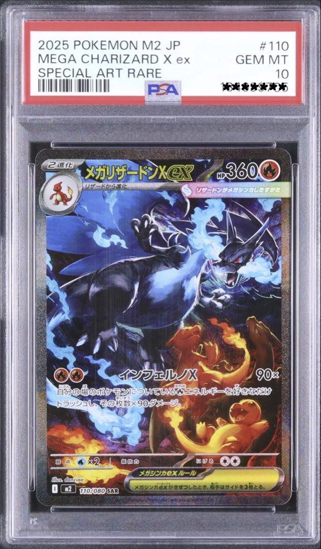 PSA 10 Mega Charizard JP Infero X (Category: Graded Singles) located in Manila. Submitted by jocabe13 (Listing ID 1450236686, Image 1). Description: PSA 10 Mega Charizard JP Infero X Meet ups: Makati and South area No shipping .