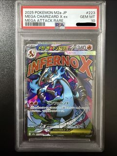 (Category: ) located in . Submitted by shockwave_collectables (Listing ID 1450213851, Image 1). Description: .