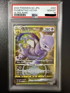 (Category: ) located in . Submitted by shockwave_collectables (Listing ID 1450211849, Image 1). Description: .