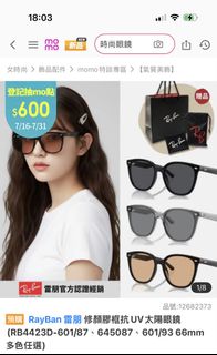 由 bbsalebb (刊登 ID 1450235452，圖片 1) 提交，位於 的 (類別：)，說明：。