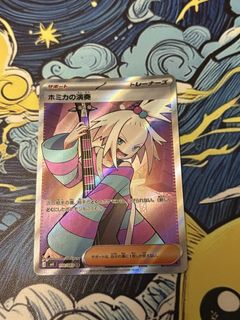 (Category: ) located in . Submitted by goodnight.tcg (Listing ID 1450256804, Image 1). Description: .