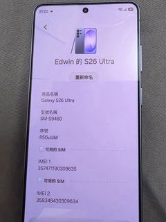 （分類：）位於 。 由 china.sheng.digital 提交（商品編號 1450269875，圖片 1）。簡介： 。