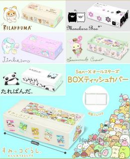 （分類：）位於 。 由 cocochieko 提交（商品編號 1450279832，圖片 1）。簡介： 。