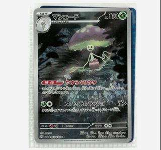 (Category: ) located in . Submitted by KDM69 (Listing ID 1450213909, Image 1). Description: .