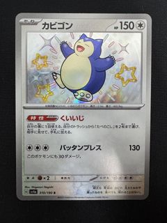 (Category: ) located in . Submitted by zyroosy (Listing ID 1450181738, Image 1). Description: .