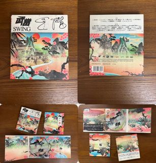 （分類：）位於 。 由 ritalake 提交（商品編號 1450288225，圖片 1）。簡介： 。