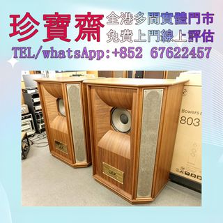 （分類：）位於 。 由 tel-85267622457 提交（商品編號 1450238056，圖片 1）。簡介： 。