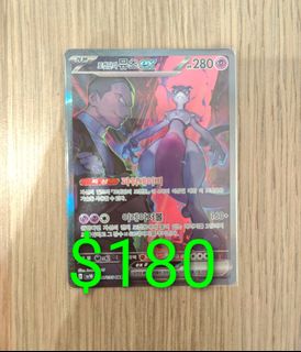 (Category: ) located in . Submitted by profixflex (Listing ID 1449547243, Image 1). Description: .