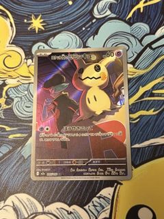 (Category: ) located in . Submitted by goodnight.tcg (Listing ID 1450257337, Image 1). Description: .