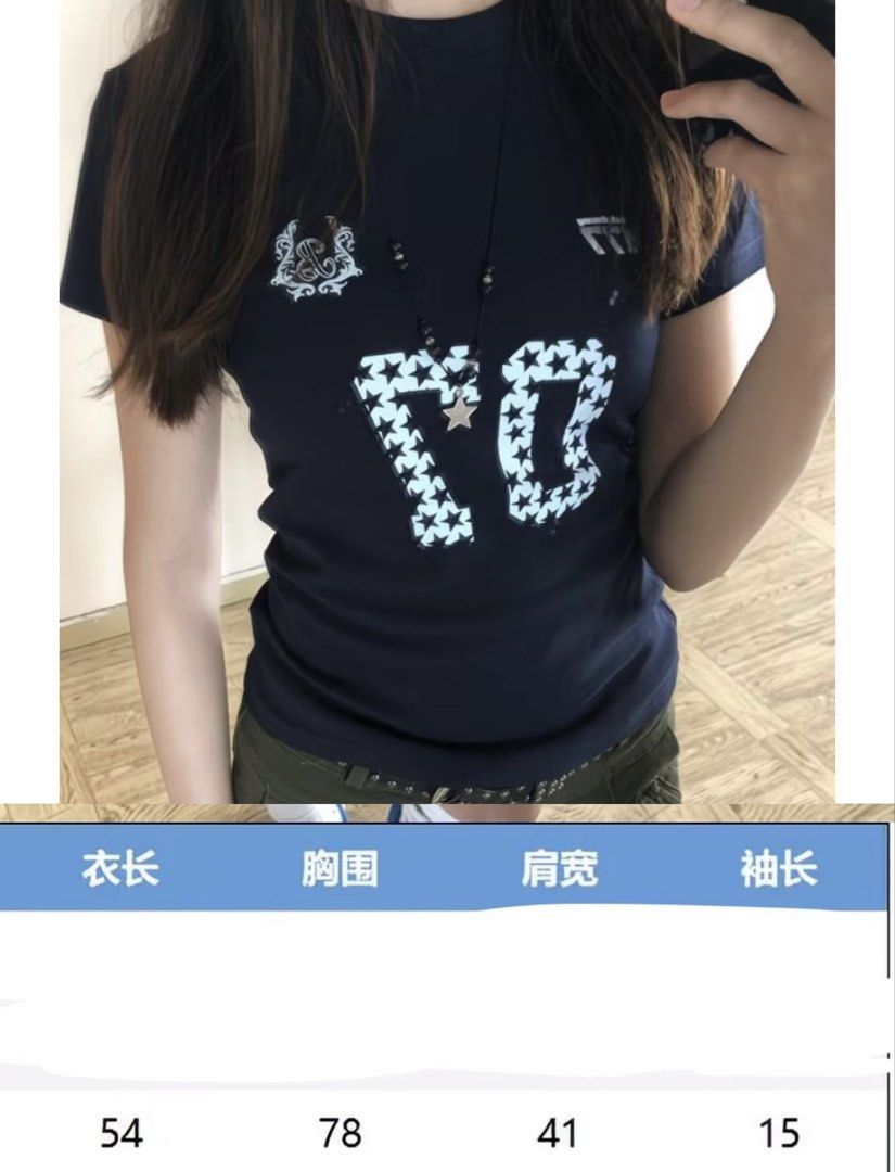 韓系瘦腰tee （分類：T-shirt）位於 Hong Kong。 由 kkk.selling 提交（商品編號 1450304517，圖片 3）。簡介： 藍色嗰件$23 黑色嗰件$16。
