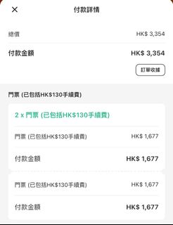 （分類：）位於 。 由 iixsage_yt 提交（商品編號 1450268204，圖片 1）。簡介： 。