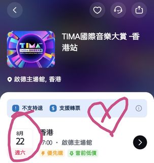 （分類：）位於 。 由 ncncmc 提交（商品編號 1450228052，圖片 1）。簡介： 。