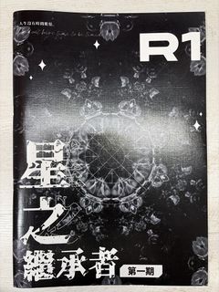 （分類：）位於 。 由 armybts613 提交（商品編號 1450257430，圖片 1）。簡介： 。