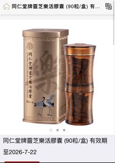 （分類：）位於 。 由 jay01020304 提交（商品編號 1450284715，圖片 1）。簡介： 。