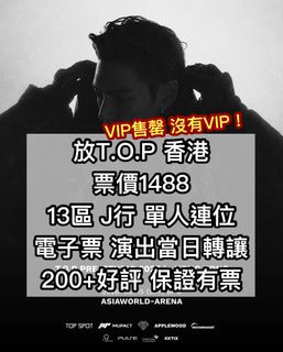（分類：）位於 。 由 hkticketzone 提交（商品編號 1450177002，圖片 1）。簡介： 。