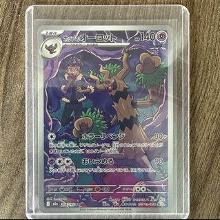 (Category: ) located in . Submitted by quackcakes (Listing ID 1450170159, Image 1). Description: .
