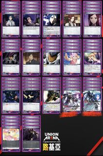 （分類：）位於 。 由 union_arena 提交（商品編號 1450146421，圖片 1）。簡介： 。