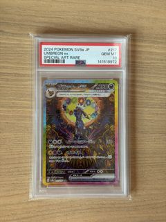 (Category: ) located in . Submitted by ethanheng (Listing ID 1450240083, Image 1). Description: .