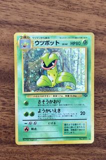 (Category: ) located in . Submitted by 1999.magikarp (Listing ID 1450293882, Image 1). Description: .
