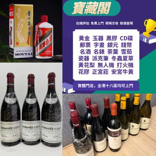 （分類：）位於 。 由 clevercrystal-1937eb 提交（商品編號 1450224200，圖片 1）。簡介： 。