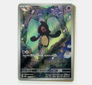 (Category: ) located in . Submitted by KDM69 (Listing ID 1450213121, Image 1). Description: .