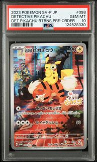 (Category: ) located in . Submitted by Infinity_Shop (Listing ID 1450243407, Image 1). Description: .