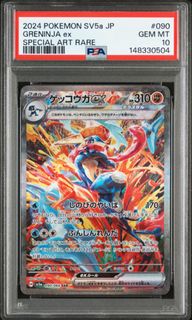 (Category: ) located in . Submitted by Infinity_Shop (Listing ID 1450240824, Image 1). Description: .